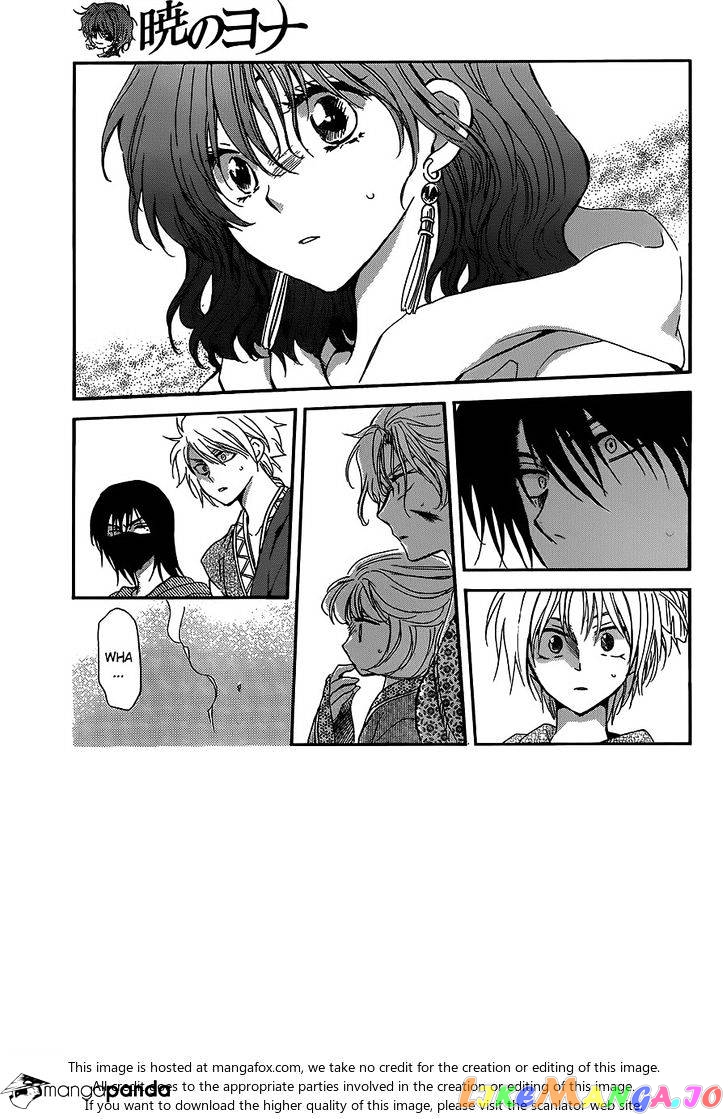 Akatsuki No Yona Chapter 147 image 02